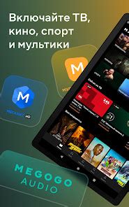 mtujuj|‎App Store: MEGOGO: ТВ, Фильмы, Спорт.